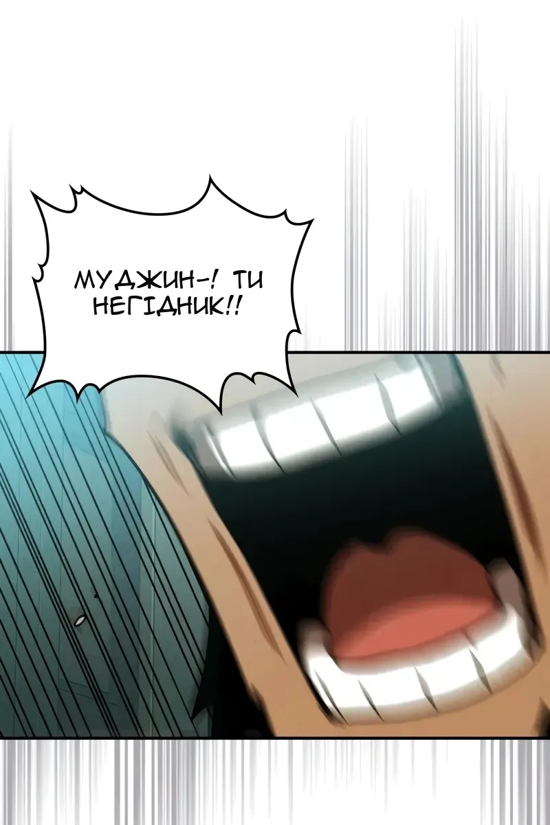 Сторінка 73