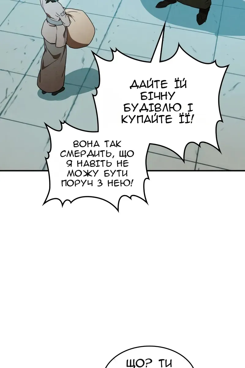 Сторінка 75