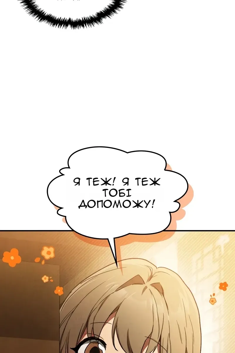Сторінка 84