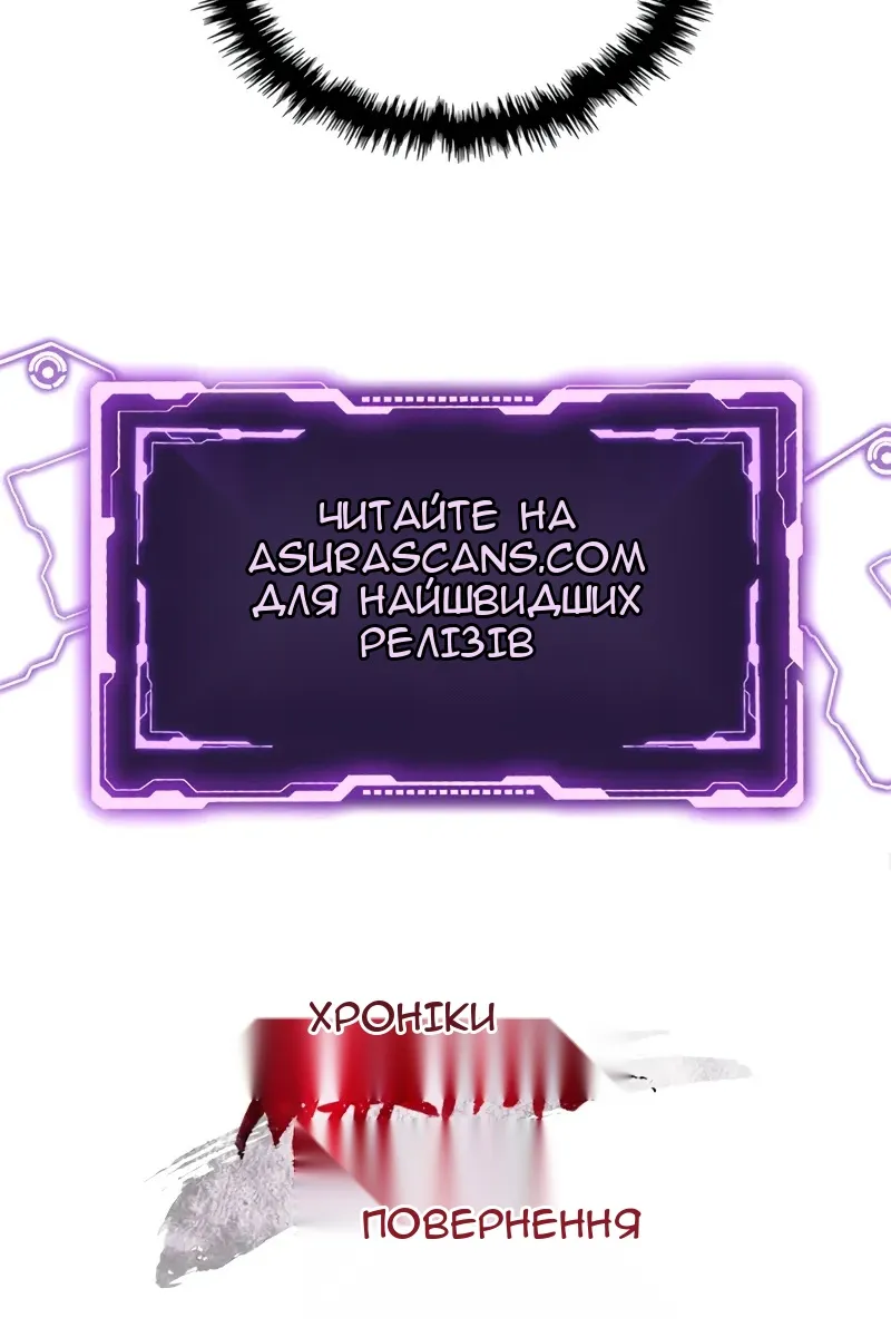 Сторінка 86