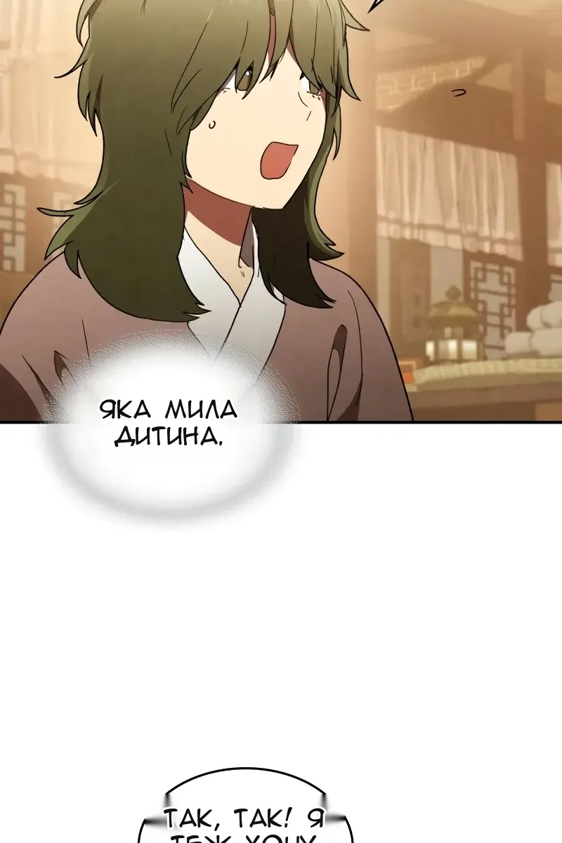 Сторінка 4