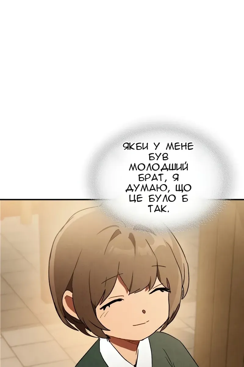 Сторінка 6