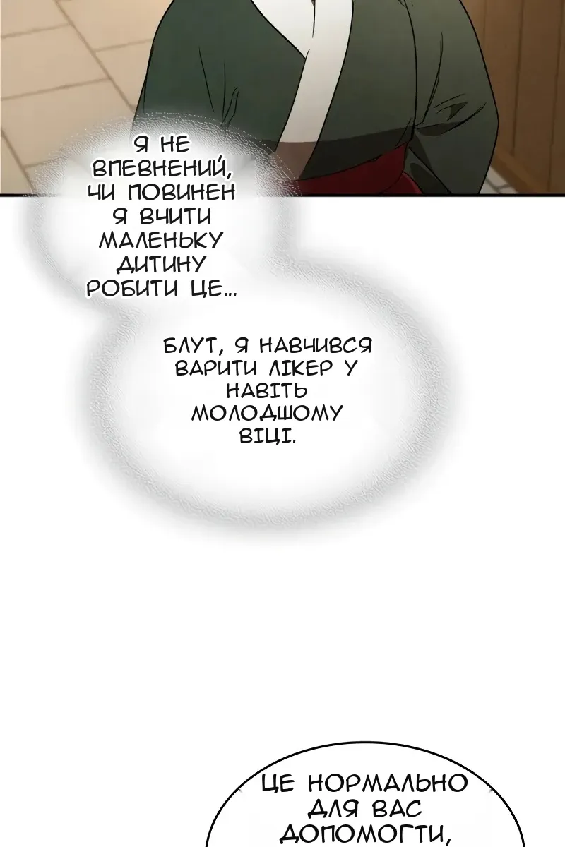 Сторінка 7