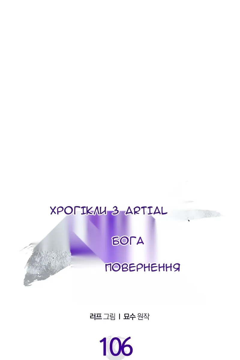 Сторінка 9