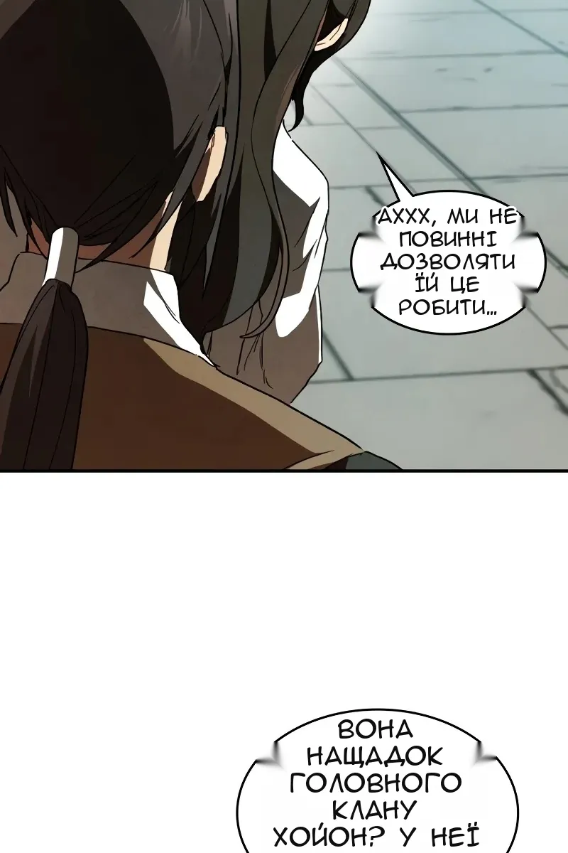Сторінка 13