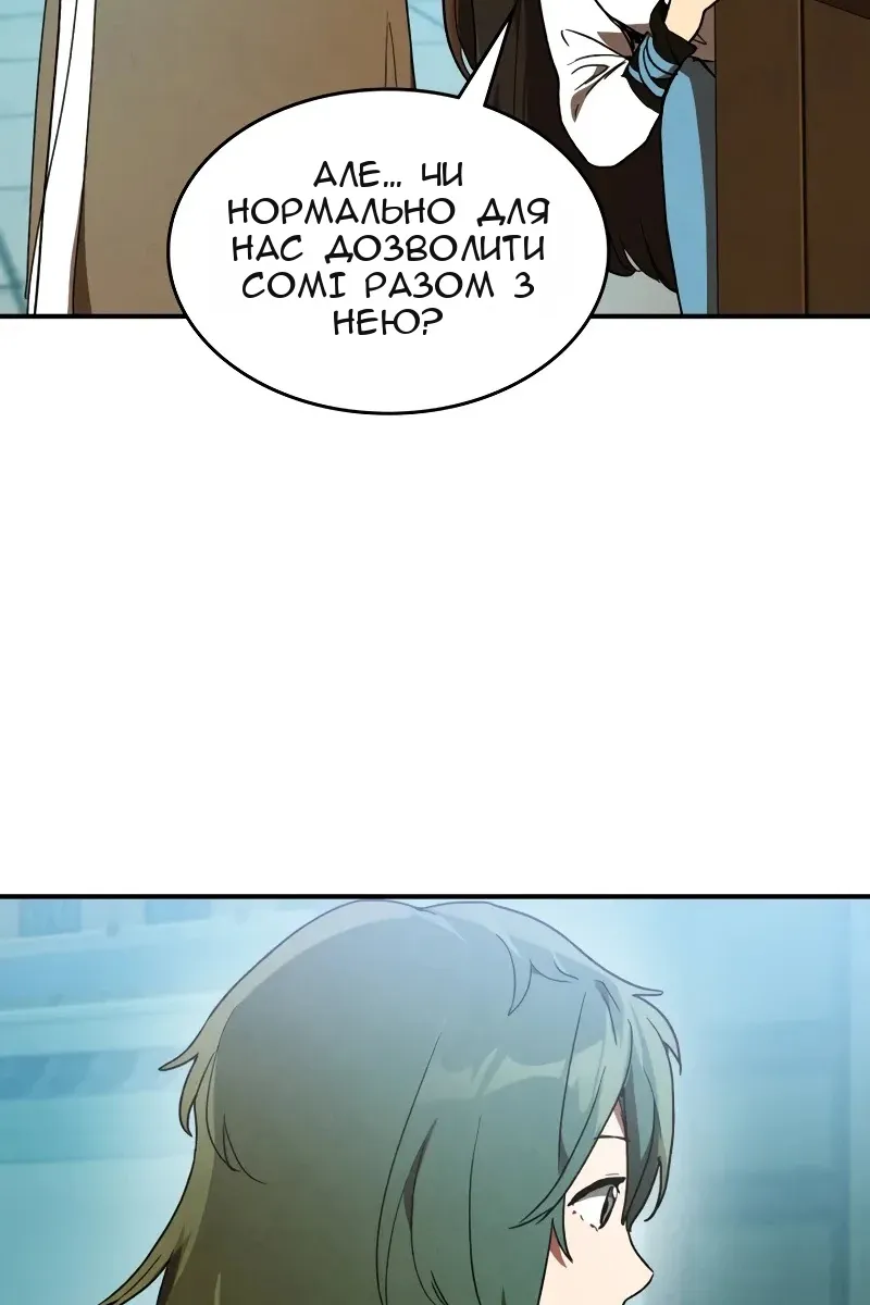 Сторінка 15