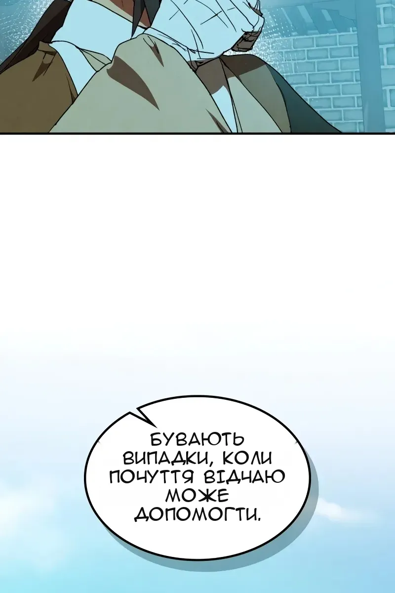 Сторінка 17