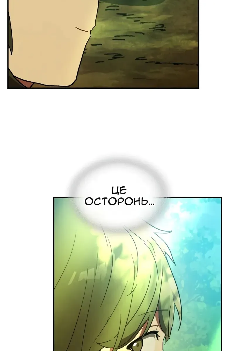 Сторінка 23