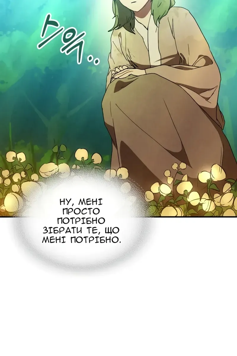 Сторінка 27