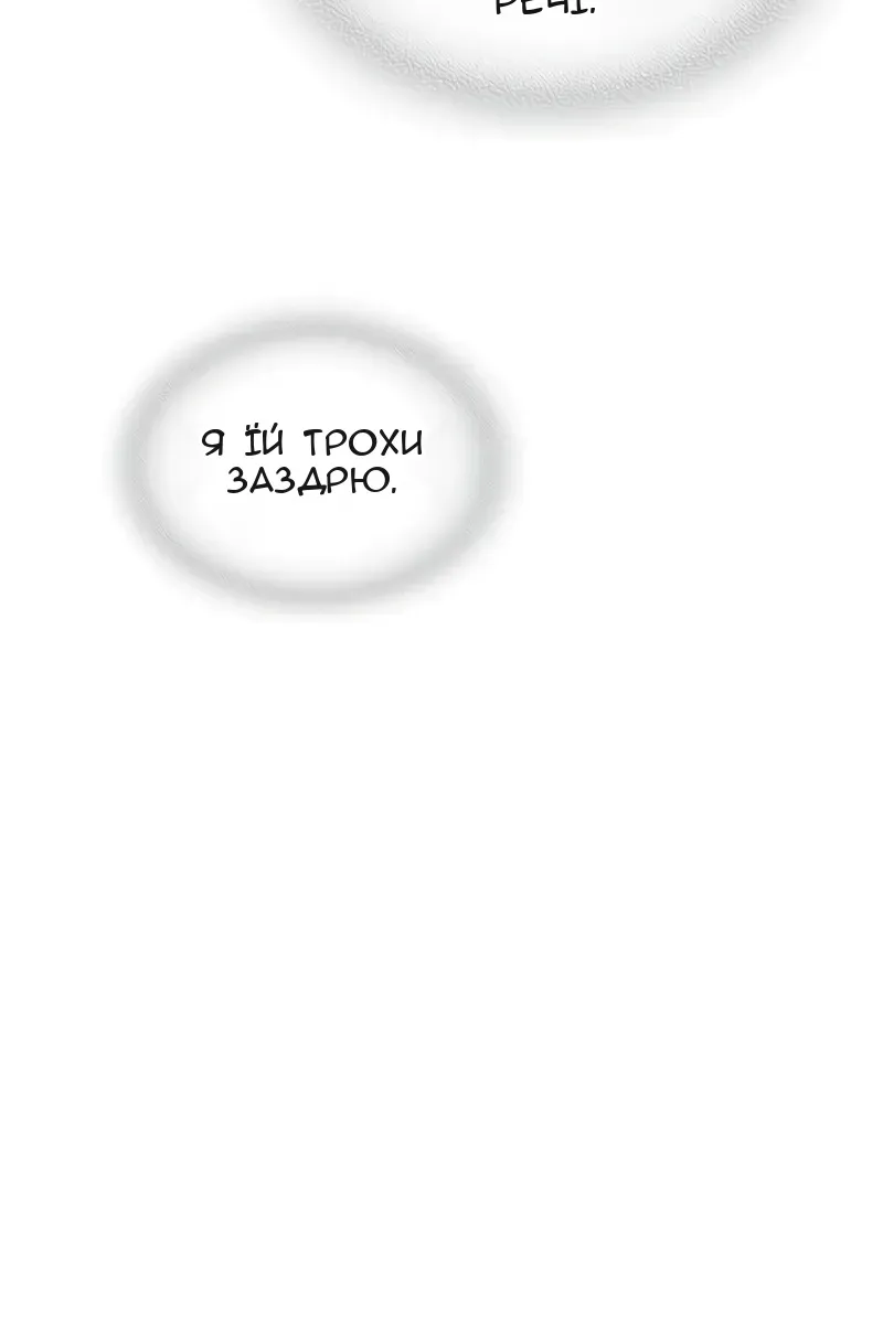 Сторінка 32