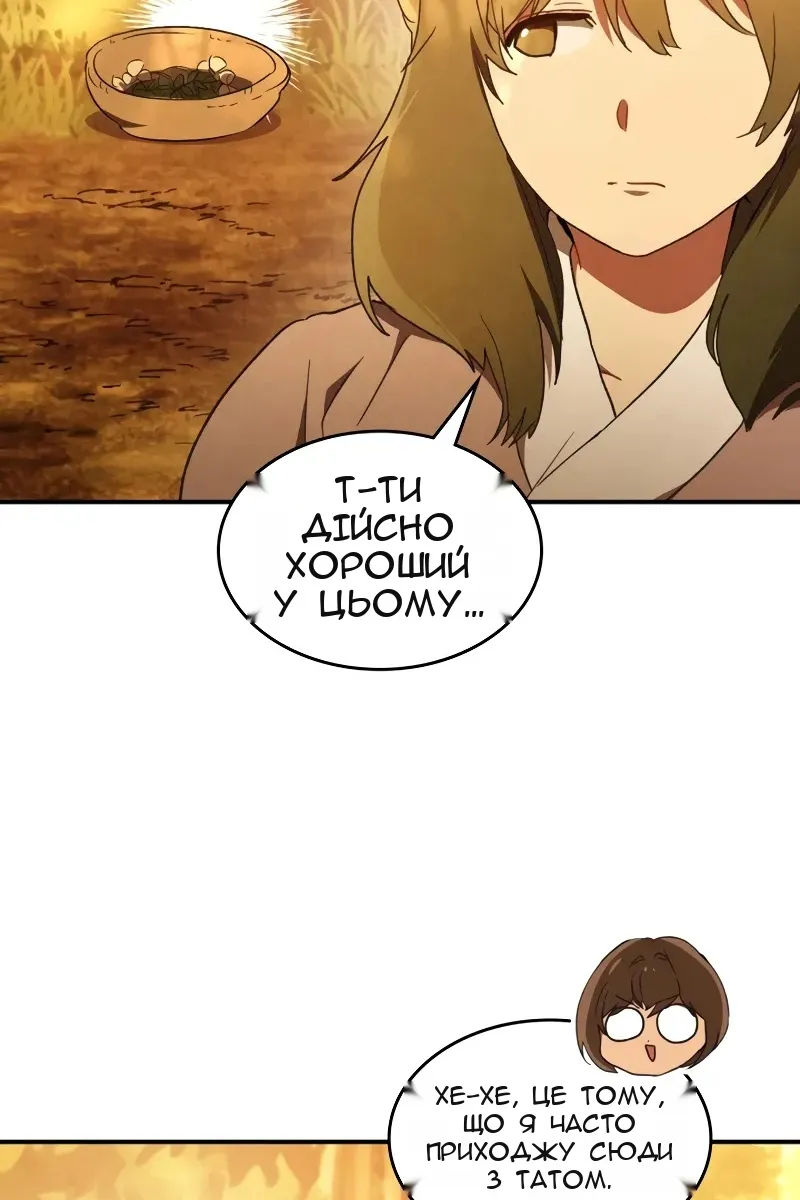 Сторінка 39