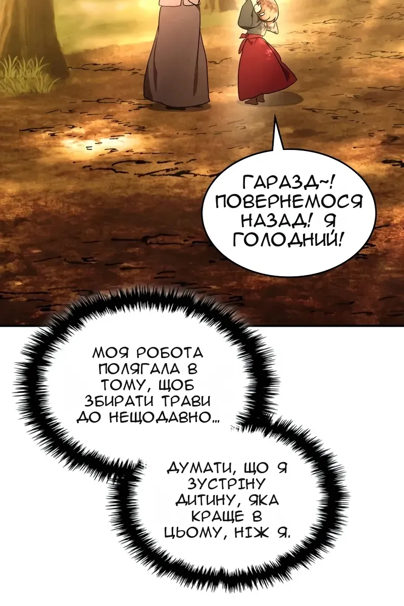 Сторінка 44