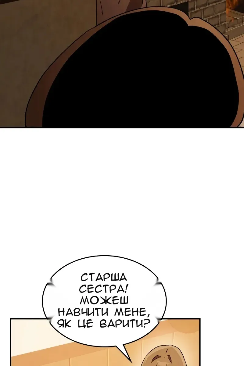 Сторінка 50