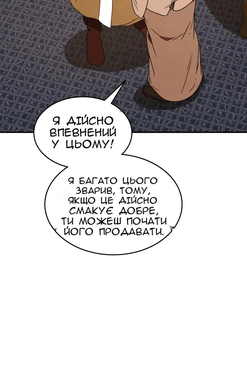 Сторінка 58