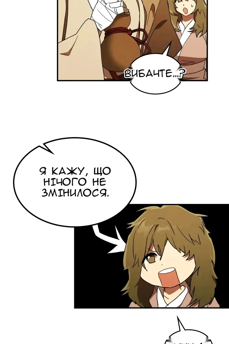 Сторінка 64