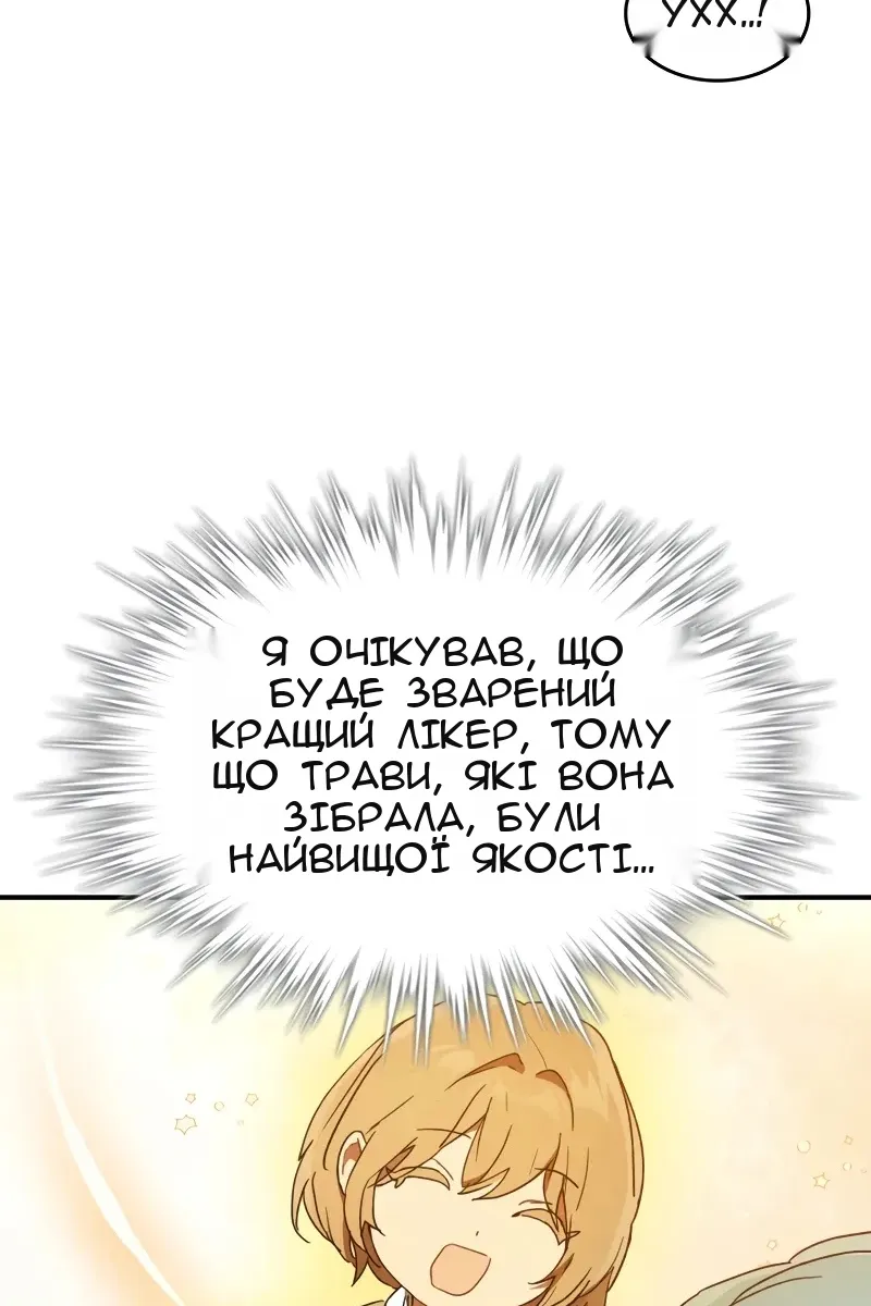 Сторінка 65