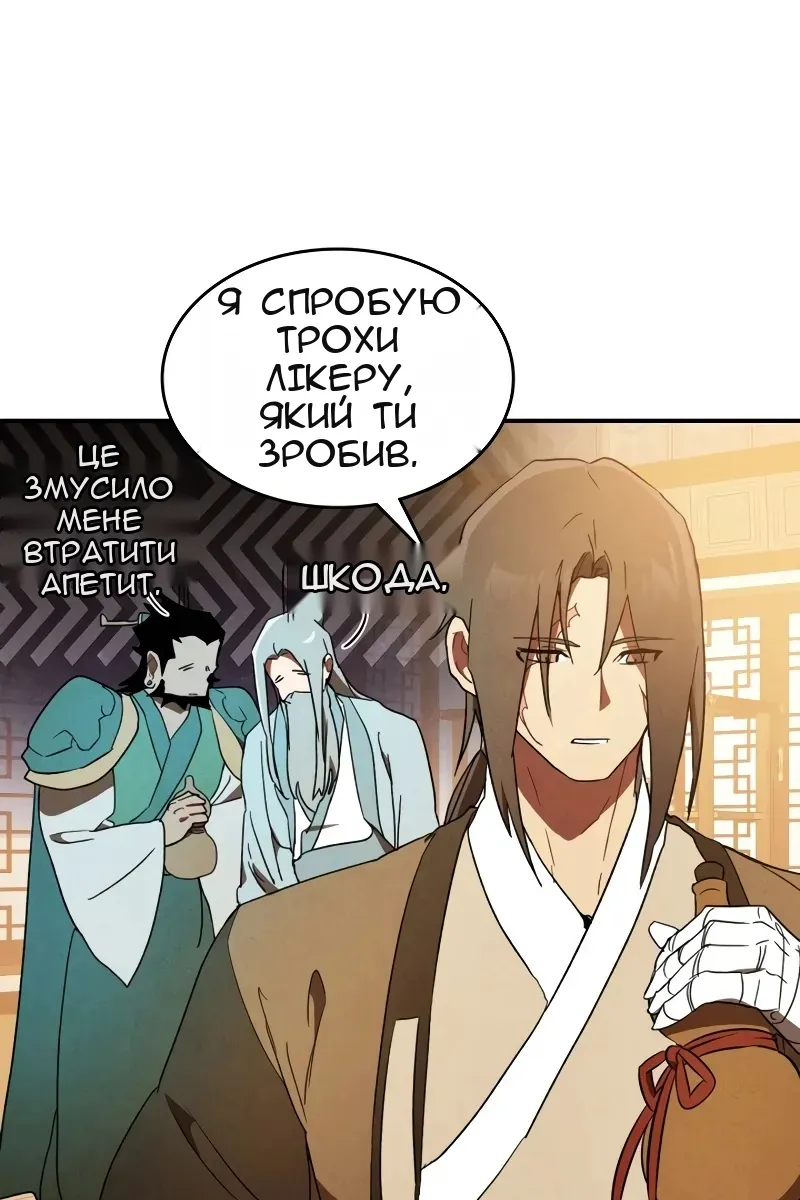 Сторінка 72