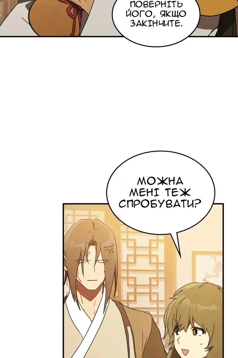 Сторінка 83