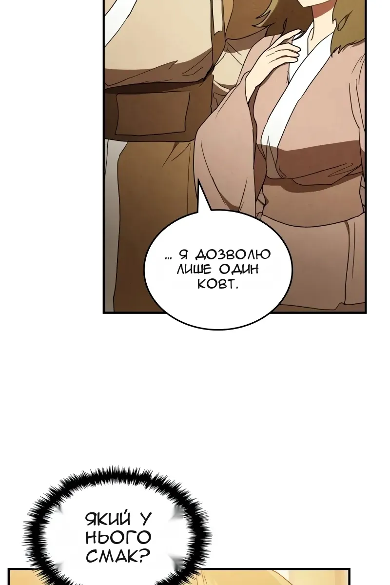 Сторінка 84