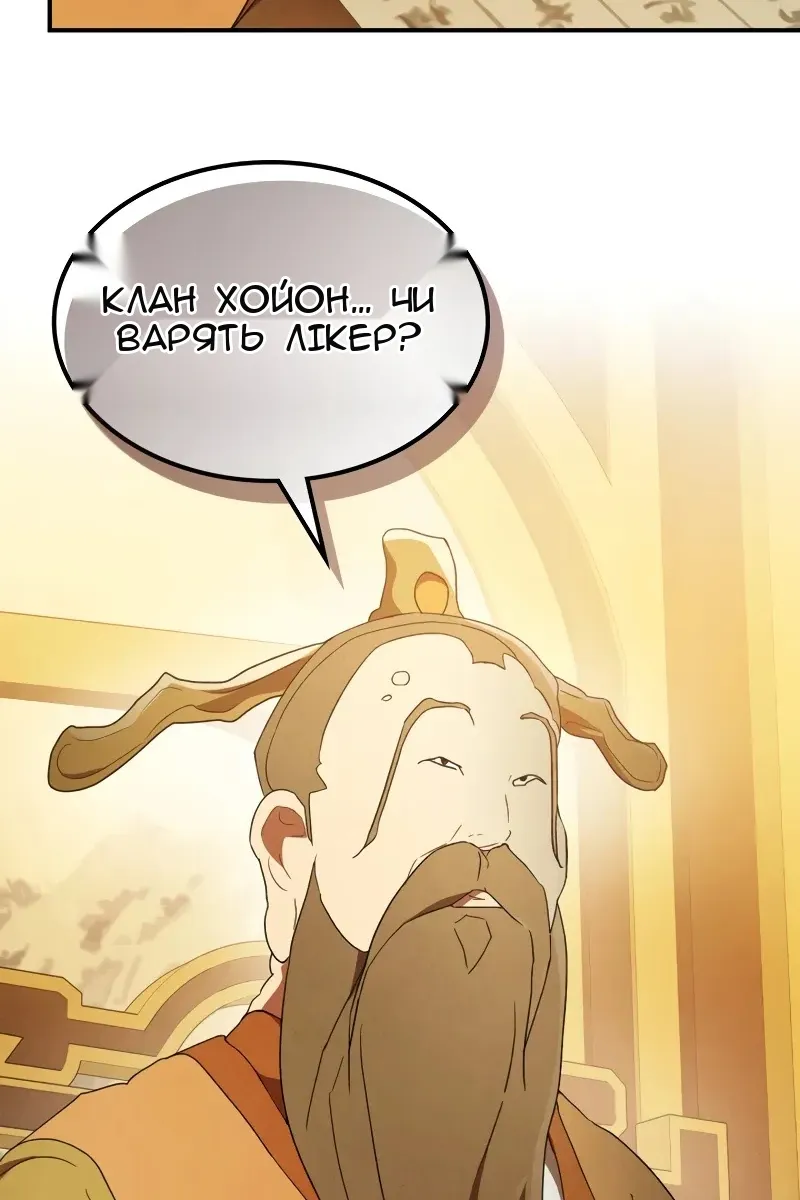 Сторінка 96