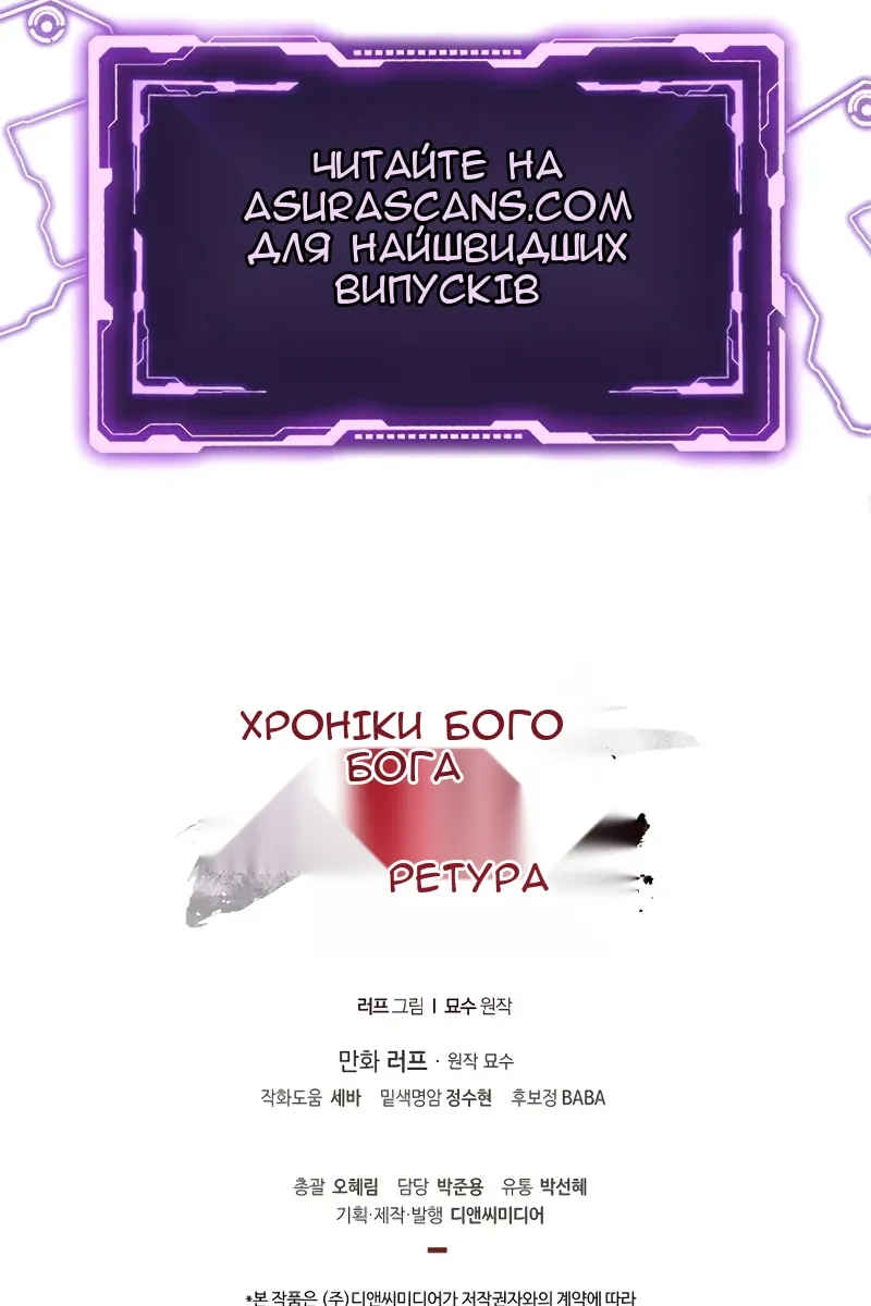 Сторінка 98