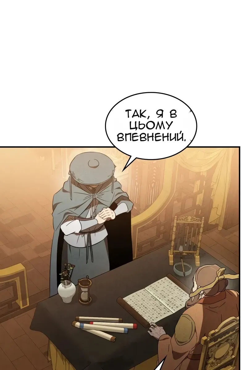 Сторінка 4