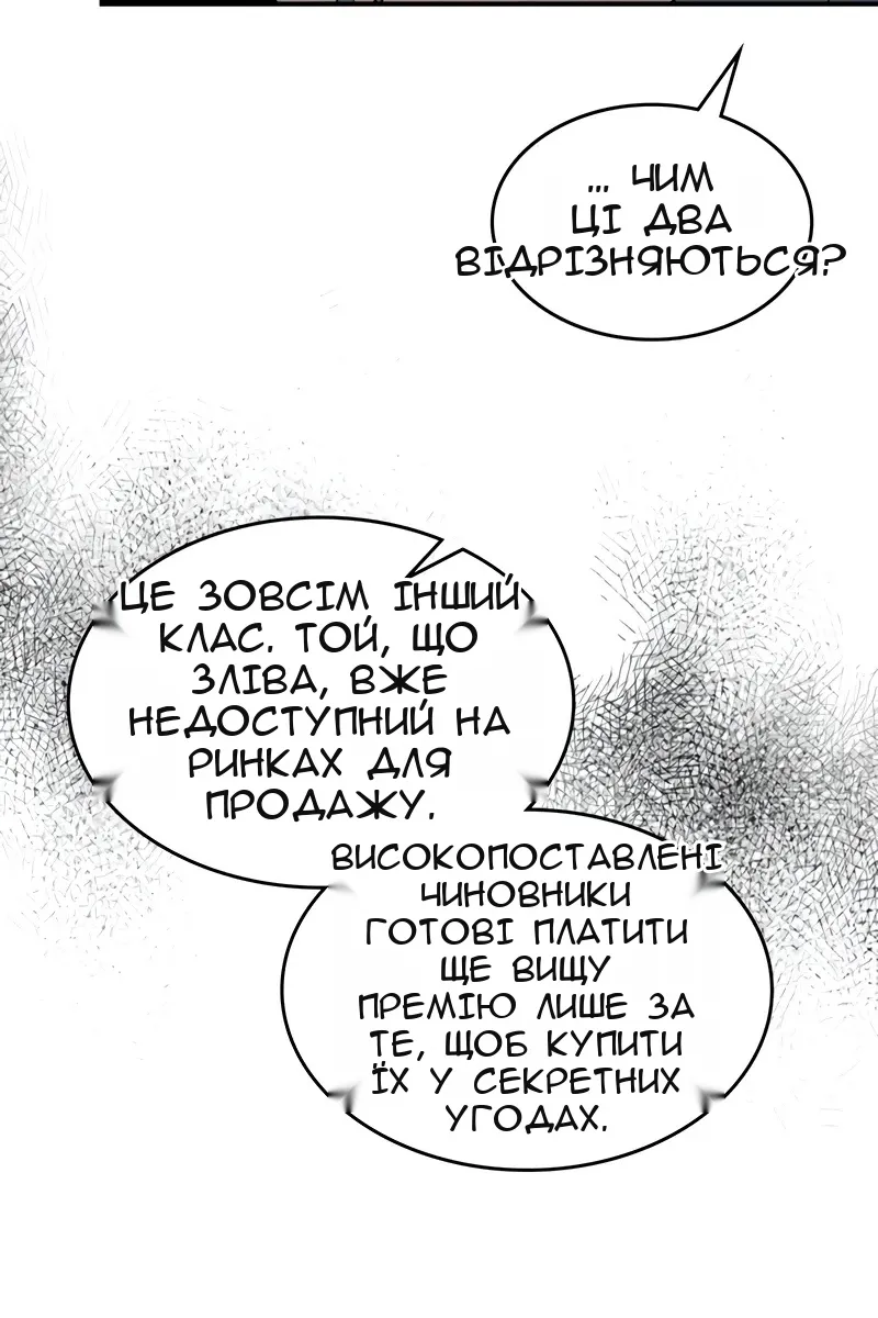 Сторінка 9