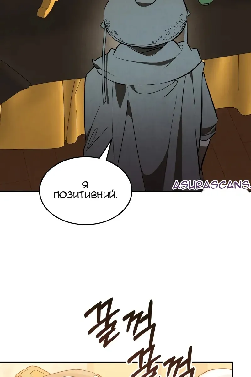 Сторінка 11