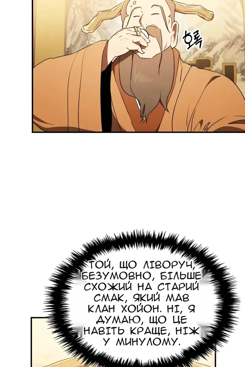 Сторінка 16