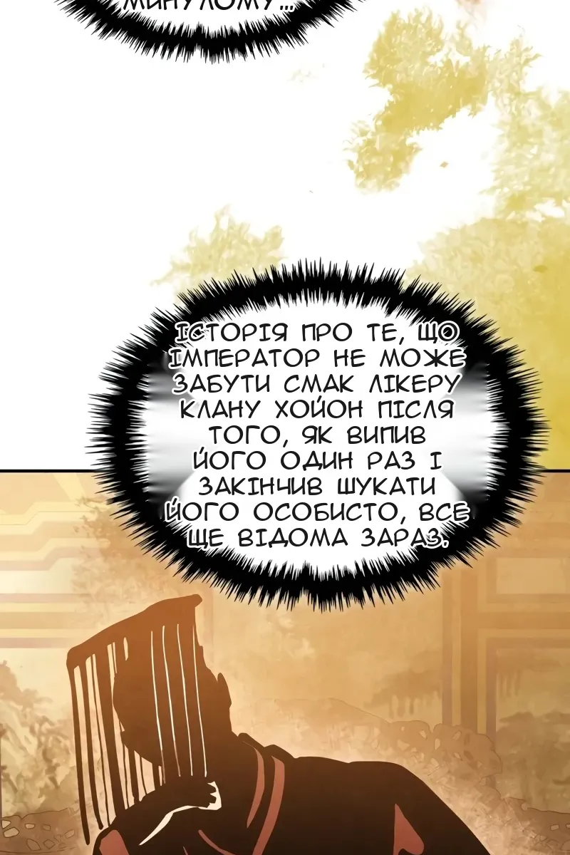 Сторінка 18