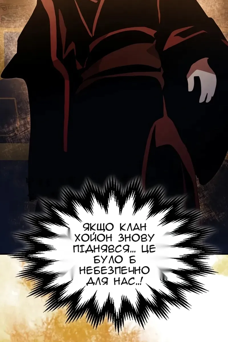 Сторінка 19