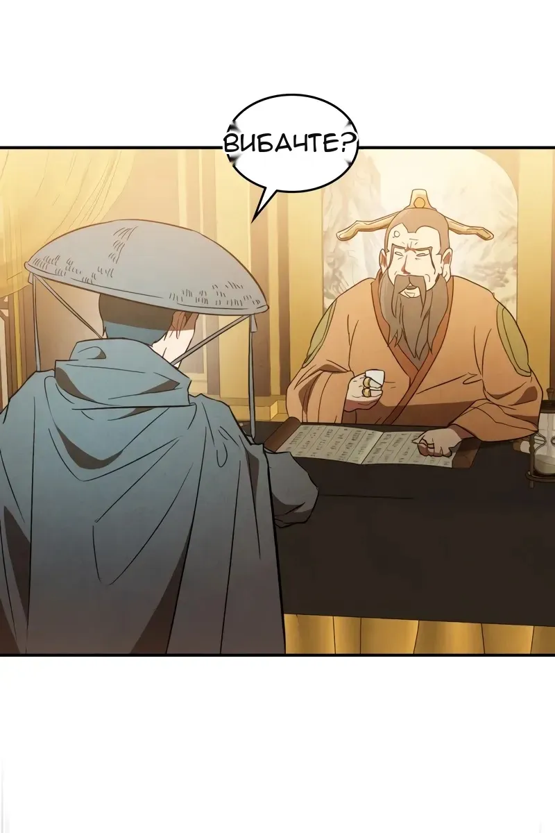 Сторінка 21