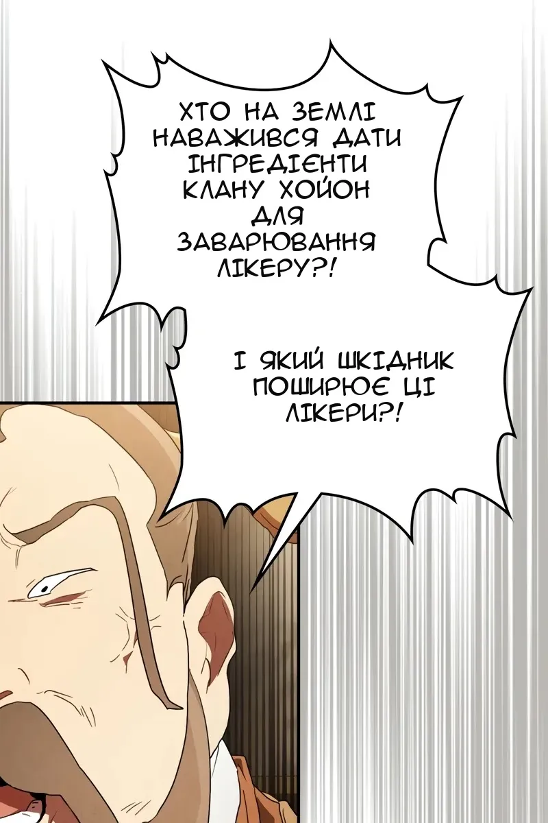 Сторінка 22