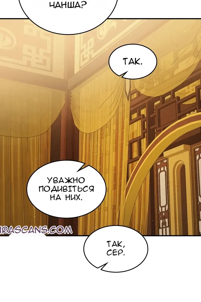 Сторінка 25