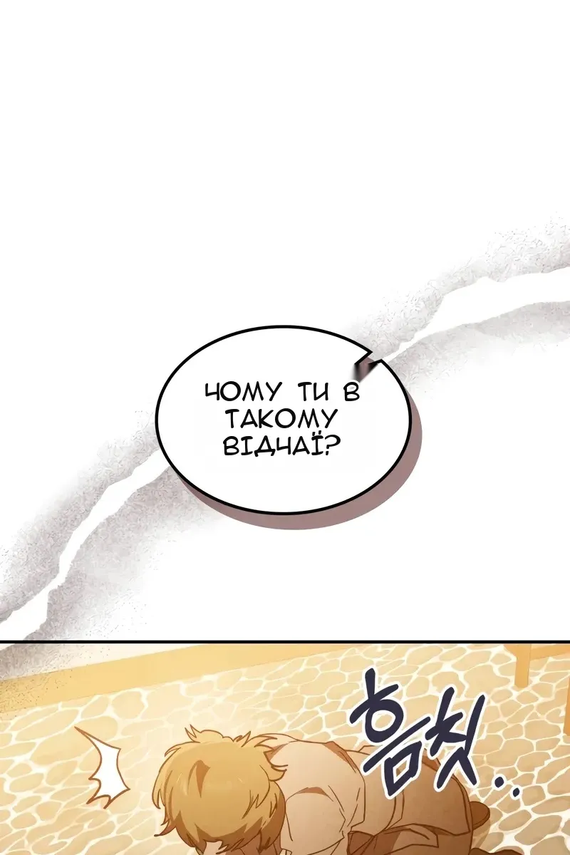 Сторінка 33