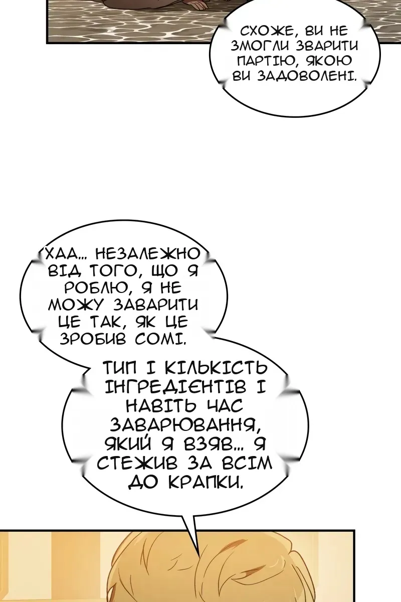 Сторінка 36
