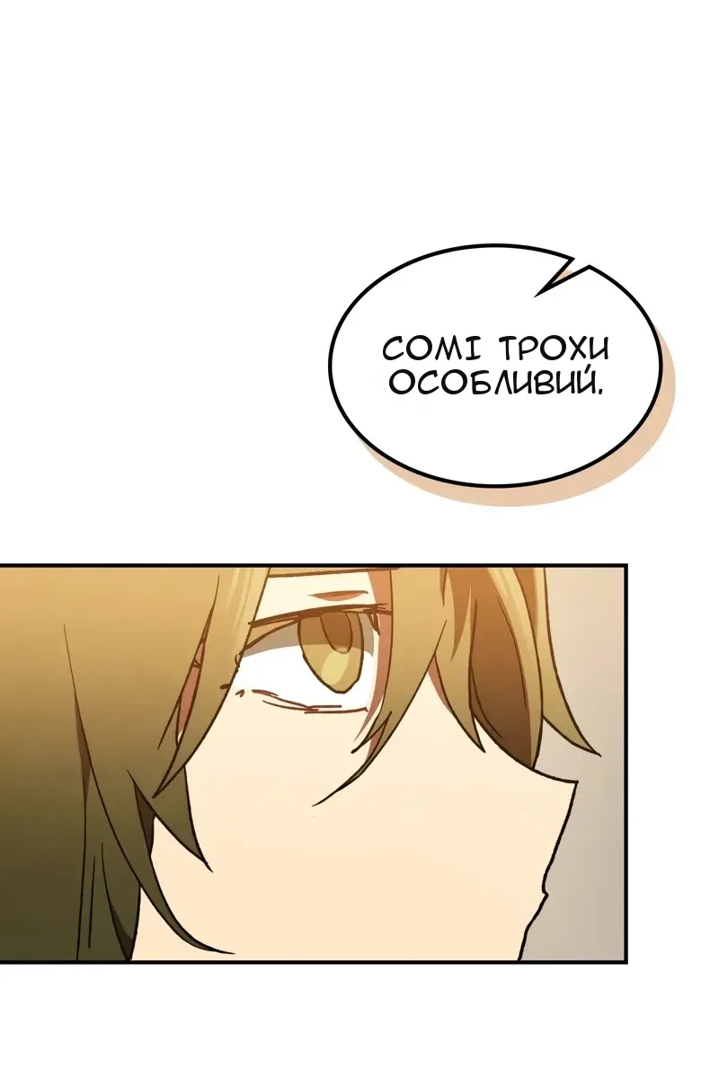 Сторінка 38