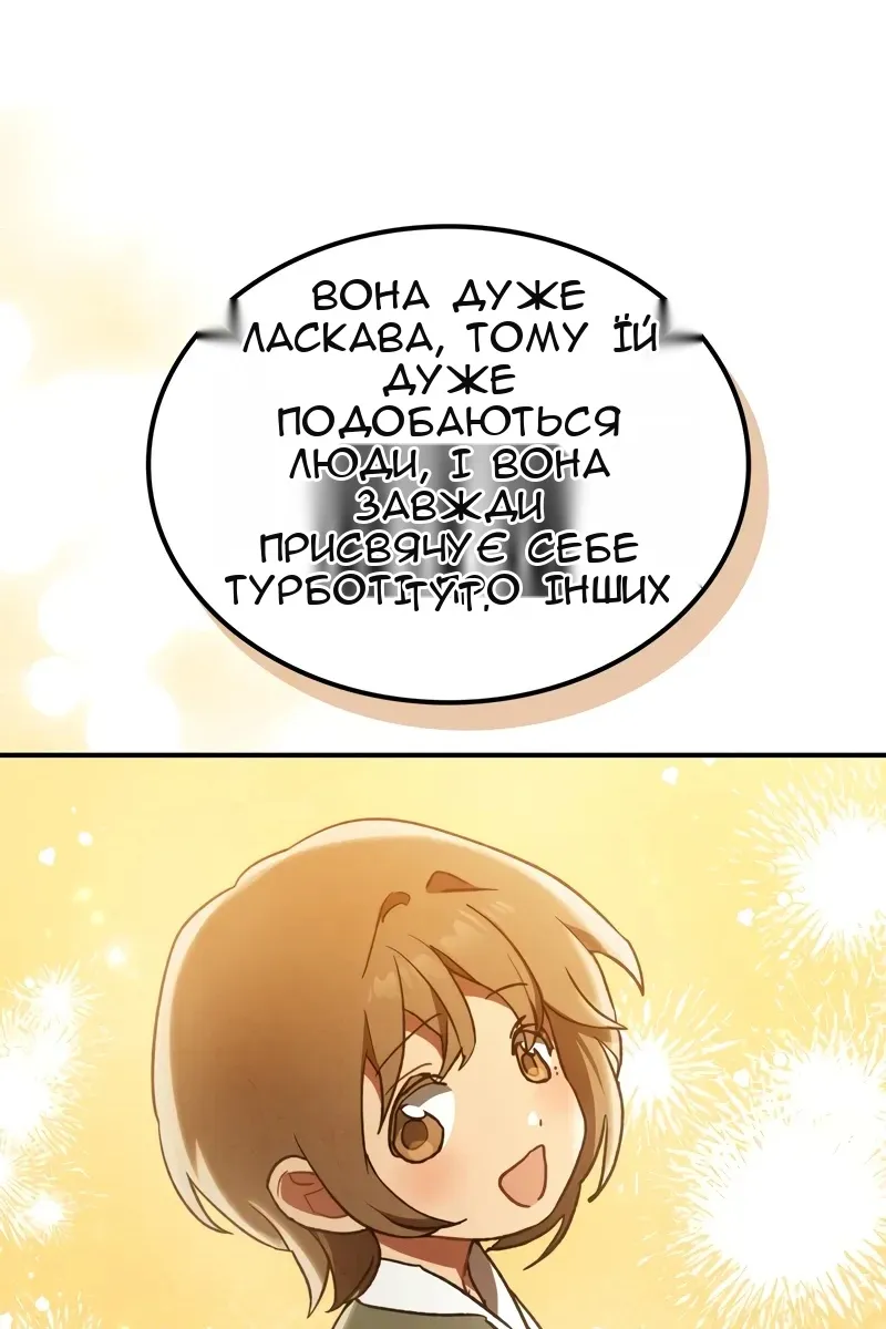 Сторінка 39