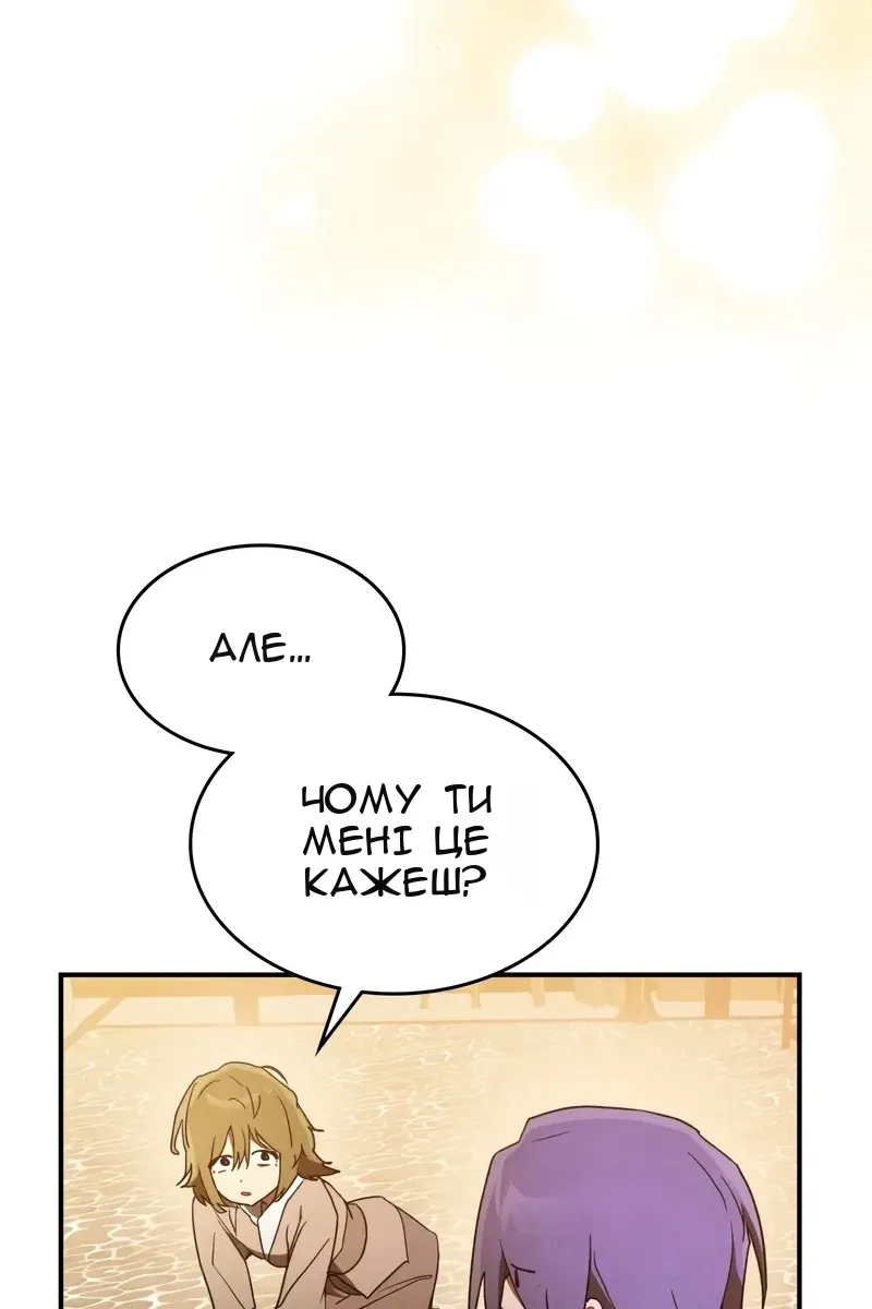 Сторінка 41