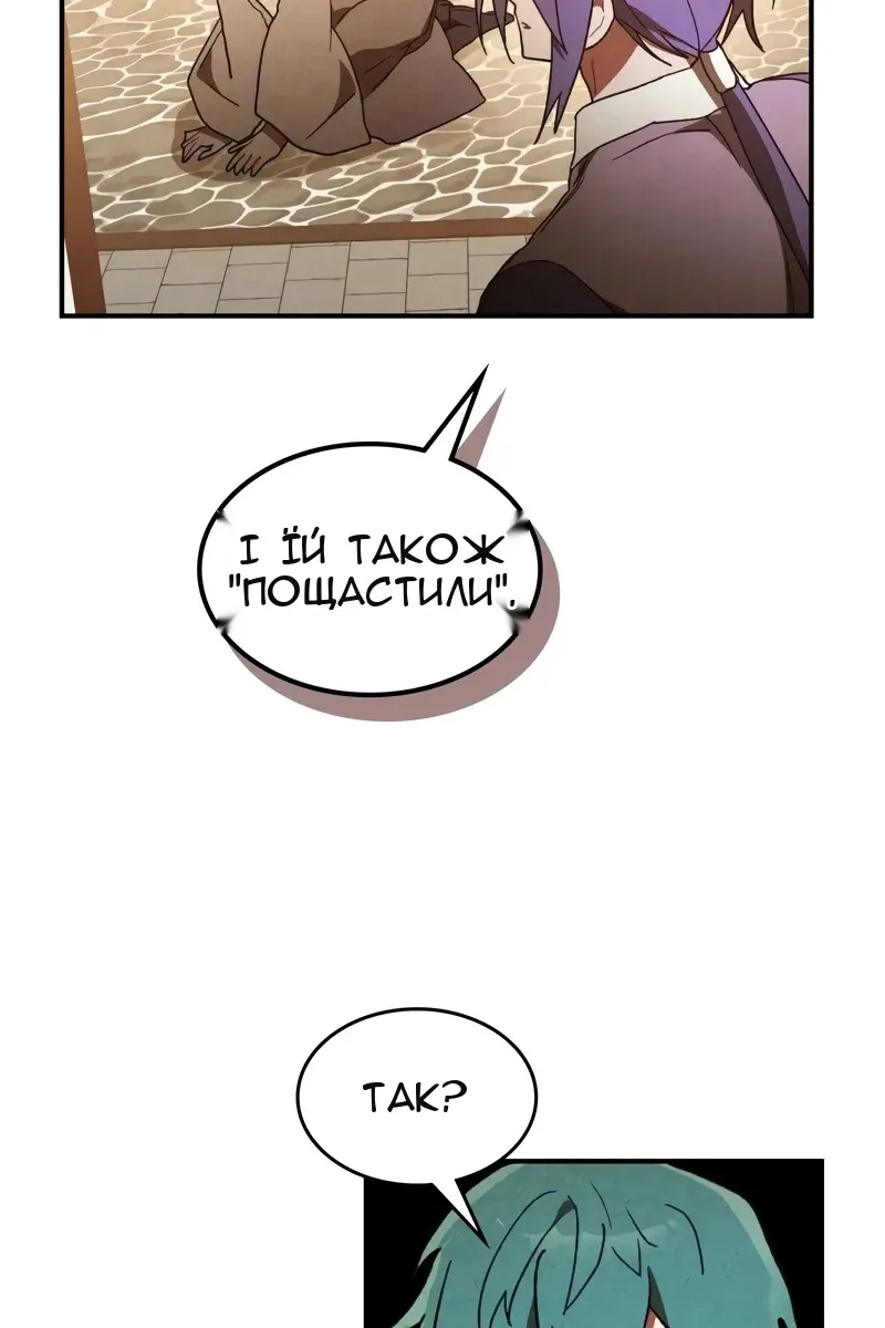 Сторінка 42