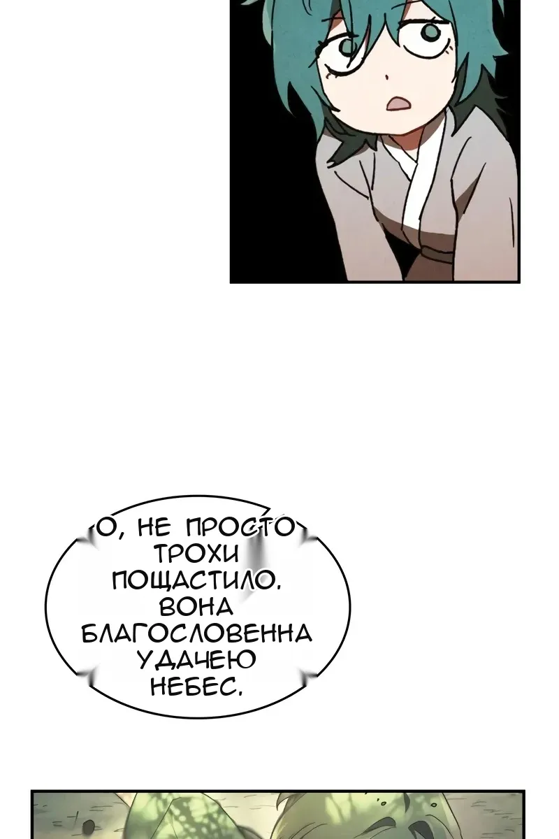 Сторінка 43