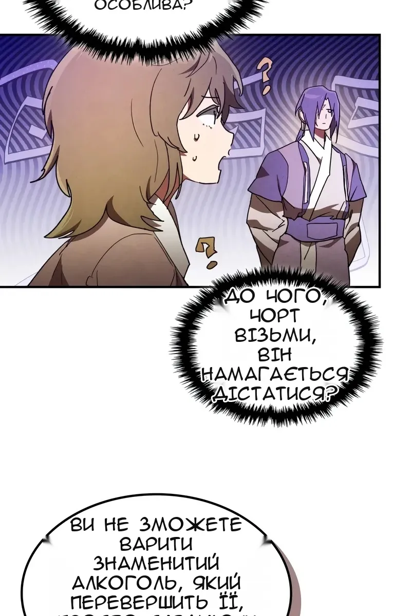 Сторінка 45