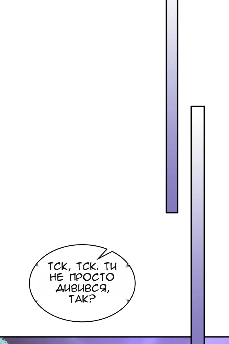 Сторінка 54