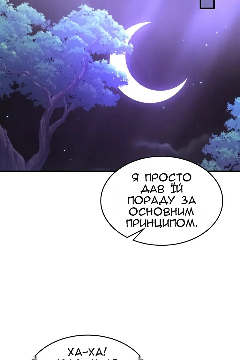 Сторінка 55