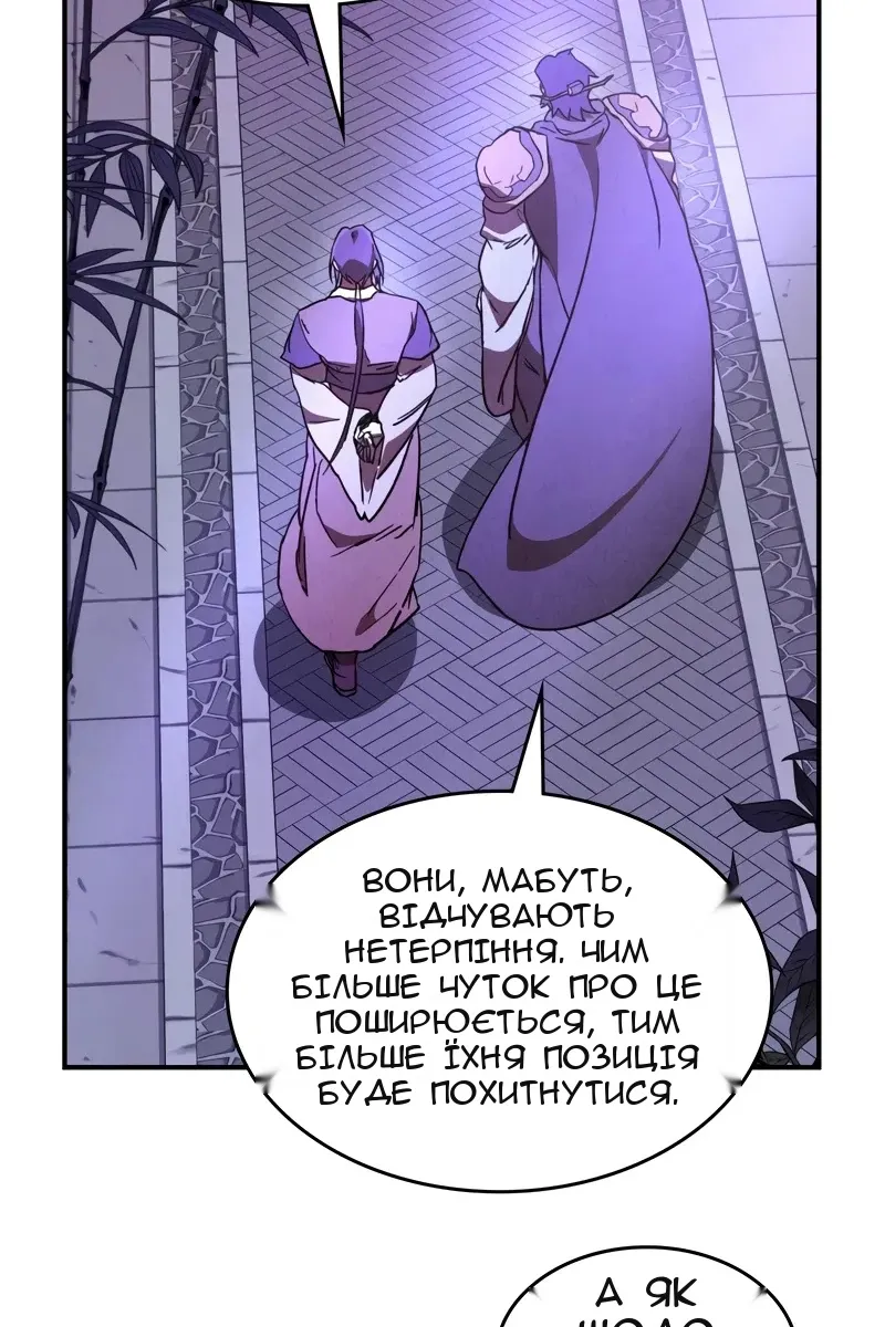 Сторінка 60