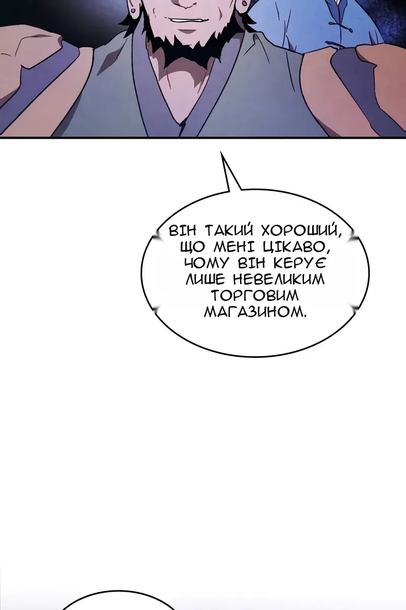 Сторінка 64