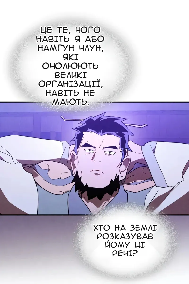 Сторінка 69