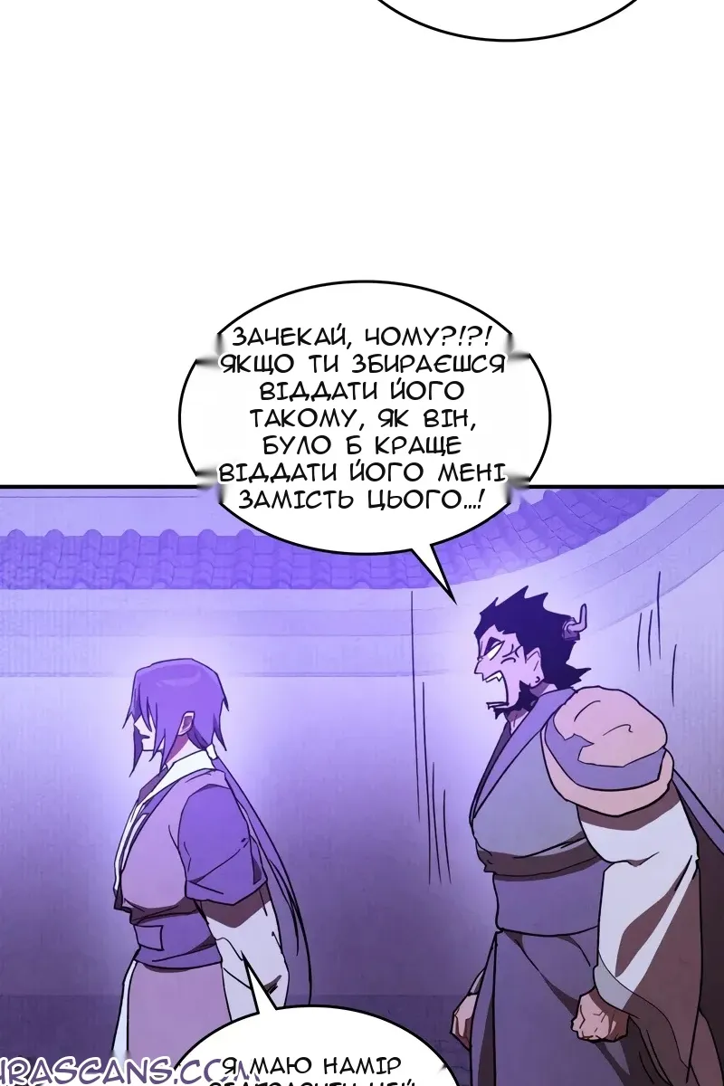 Сторінка 74