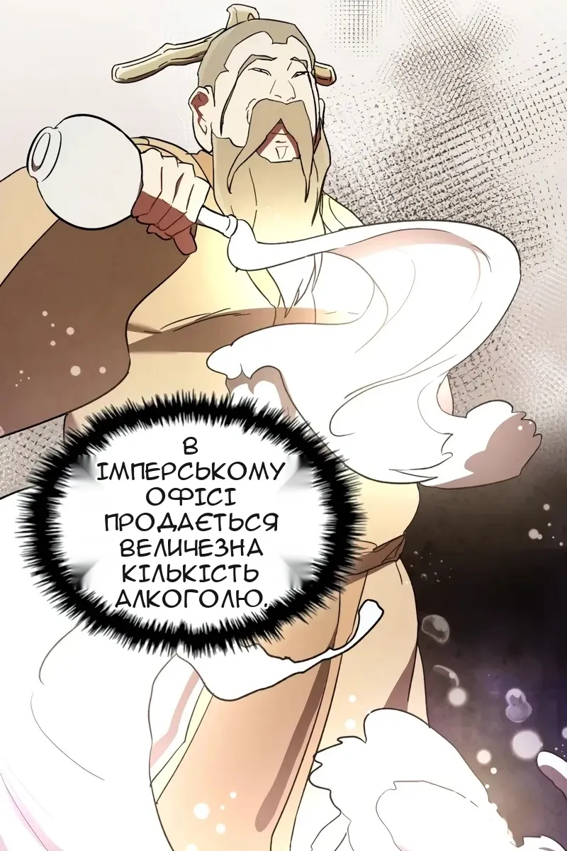 Сторінка 76