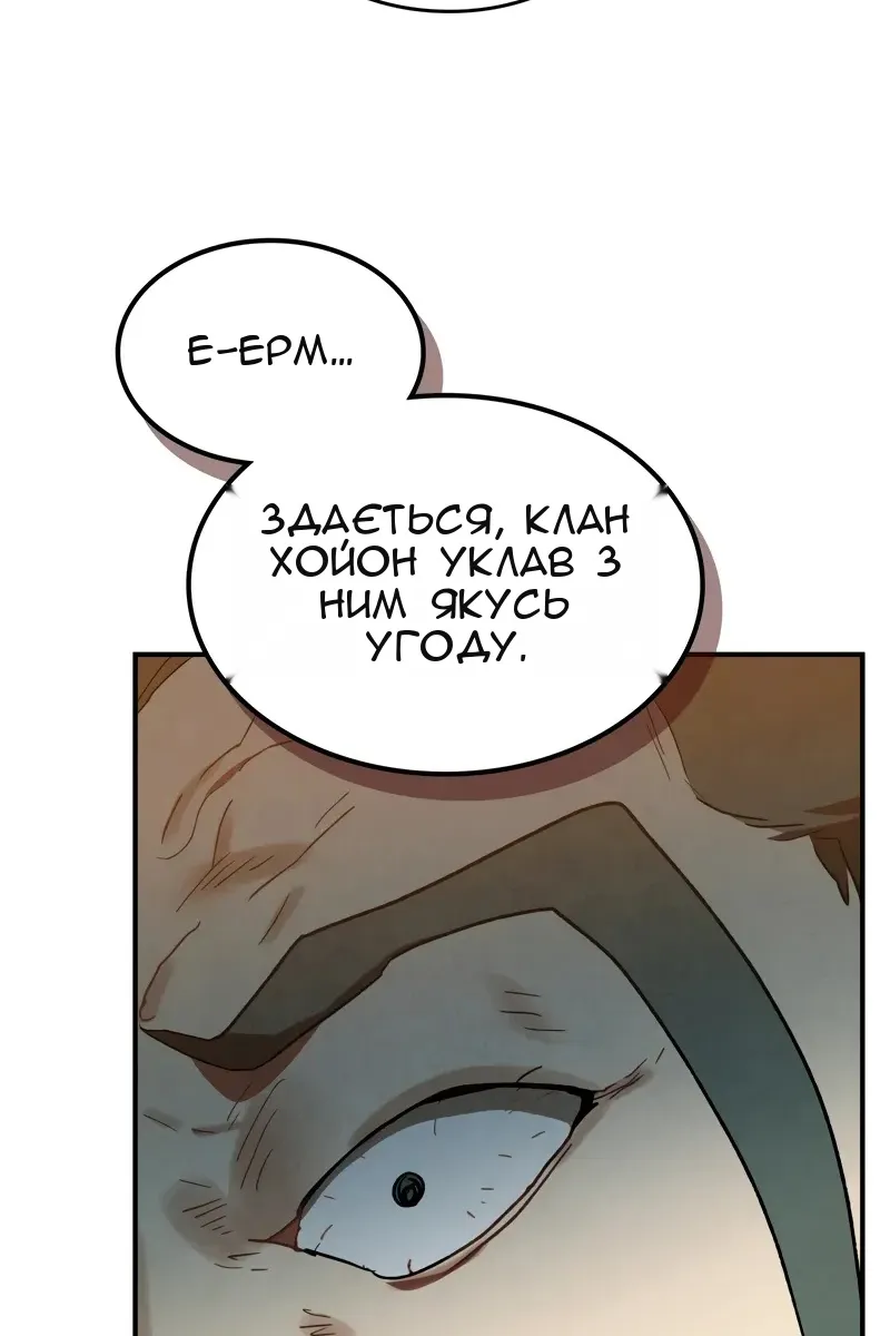 Сторінка 89